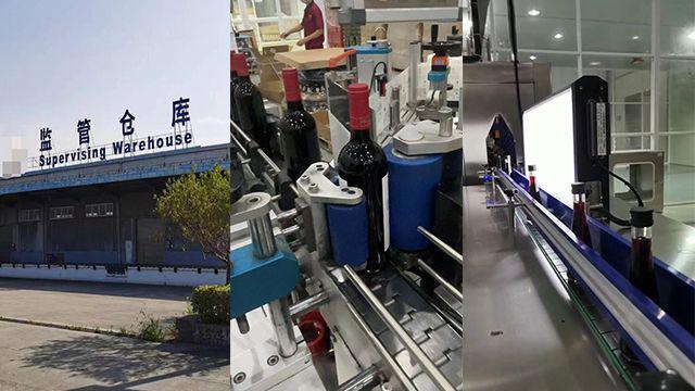 如何挑选适合的葡萄酒加工工厂~~一人供应链(上海)有限公司